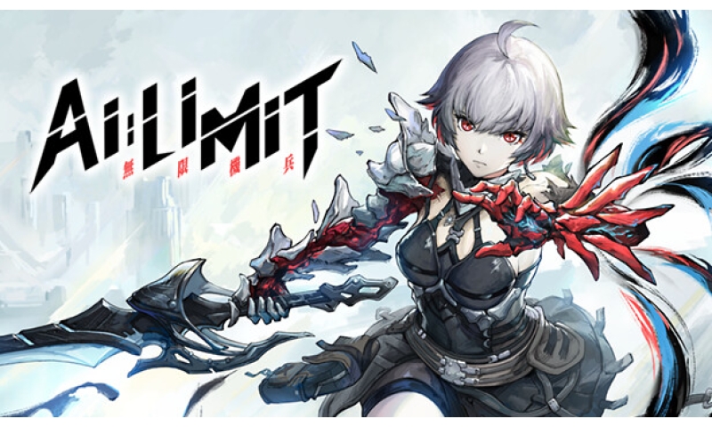 AI LIMIT